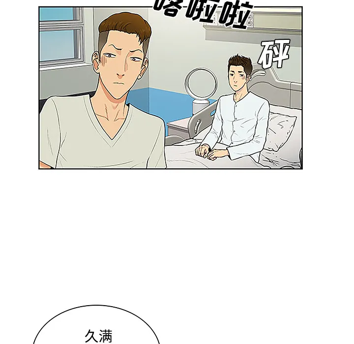 被女神环绕的男人 被女神环绕的男人：47