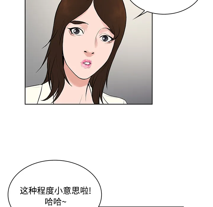 被女神环绕的男人 被女神环绕的男人：16