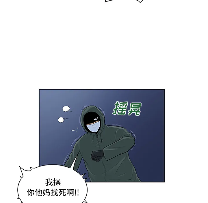 被女神环绕的男人 被女神环绕的男人：28