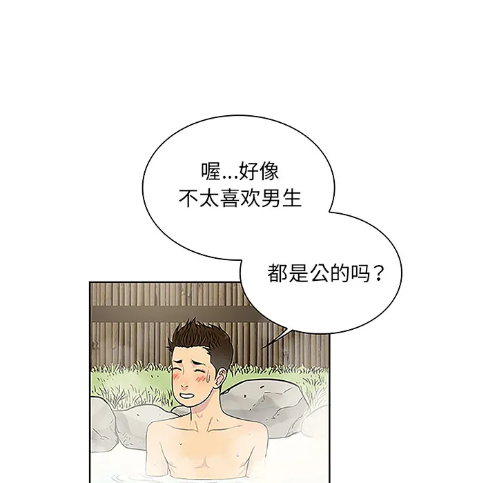 被女神环绕的男人 被女神环绕的男人：37