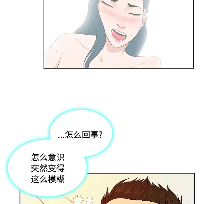 被女神环绕的男人 被女神环绕的男人：22