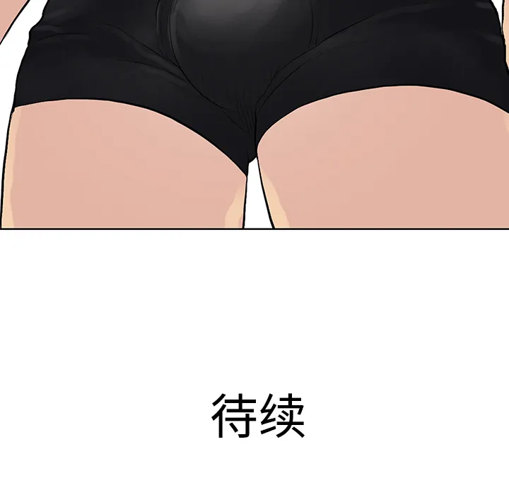 被女神环绕的男人 被女神环绕的男人：17