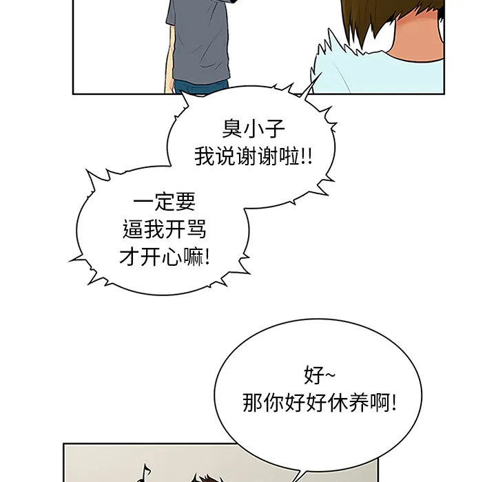被女神环绕的男人 被女神环绕的男人：29