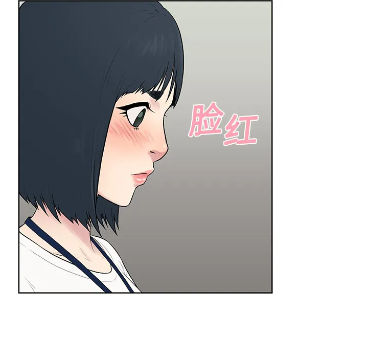 被女神环绕的男人 被女神环绕的男人：4