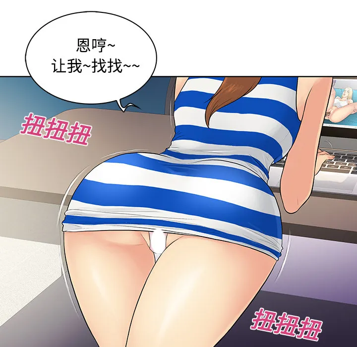 被女神环绕的男人 被女神环绕的男人：10