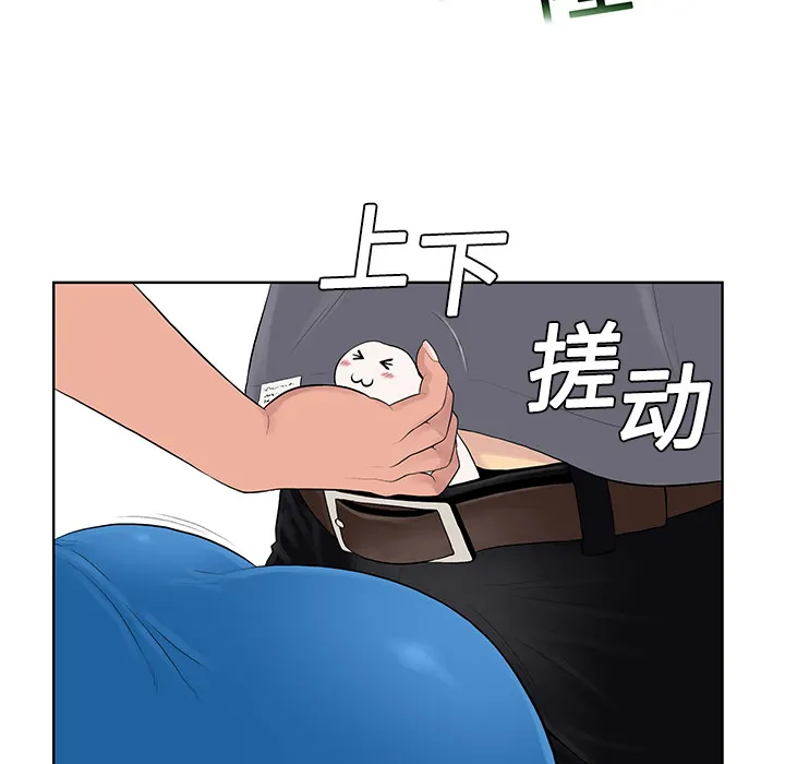 被女神环绕的男人 被女神环绕的男人：2