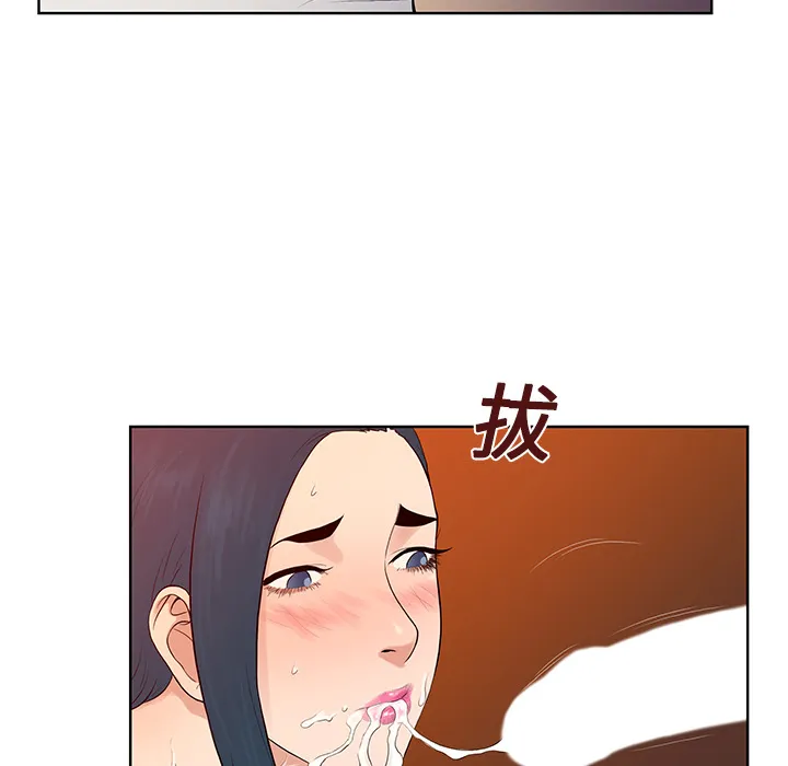 被女神环绕的男人 被女神环绕的男人：22