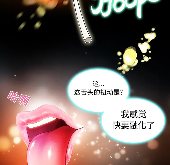 被女神环绕的男人 被女神环绕的男人：11