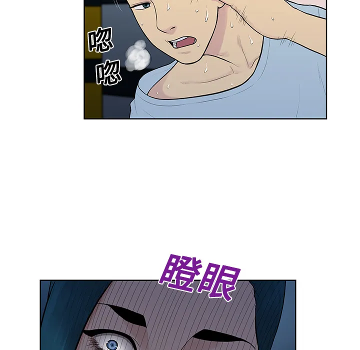 被女神环绕的男人 被女神环绕的男人：15