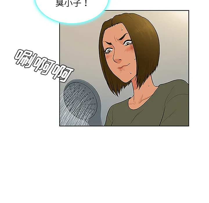 被女神环绕的男人 被女神环绕的男人：31