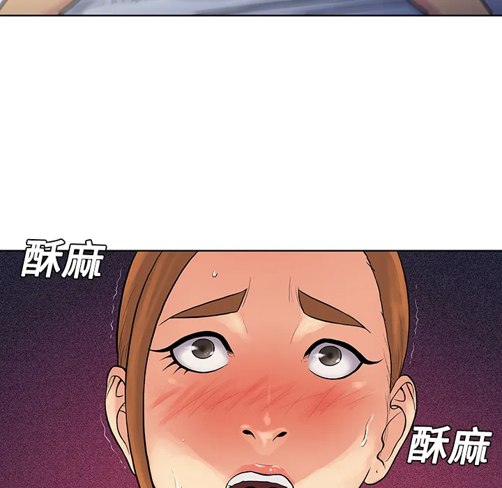 被女神环绕的男人 被女神环绕的男人：12