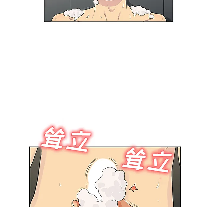 被女神环绕的男人 被女神环绕的男人：31