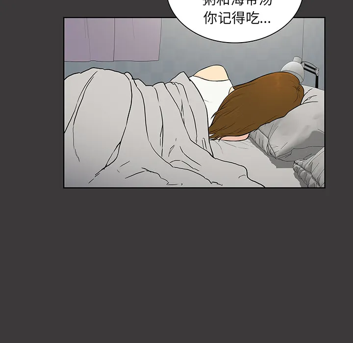 被女神环绕的男人 被女神环绕的男人：52