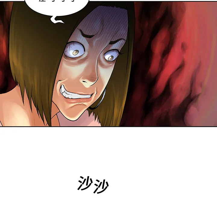 被女神环绕的男人 被女神环绕的男人：8