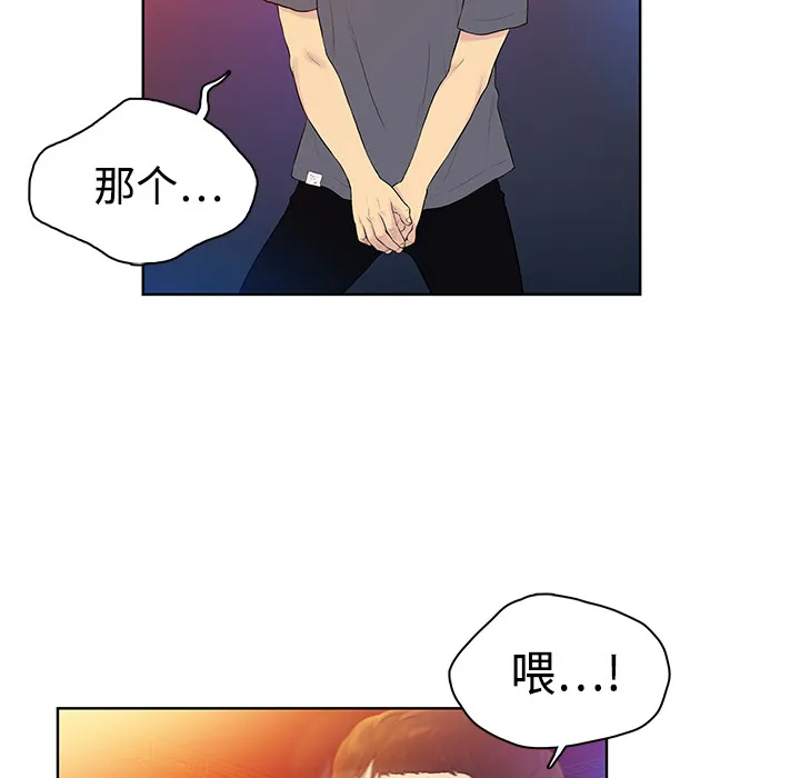 被女神环绕的男人 被女神环绕的男人：1