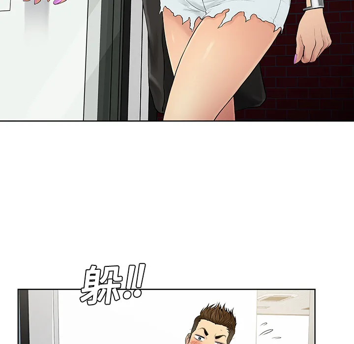 被女神环绕的男人 被女神环绕的男人：5