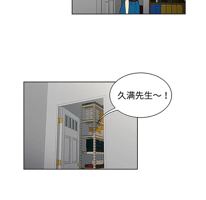 被女神环绕的男人 被女神环绕的男人：34