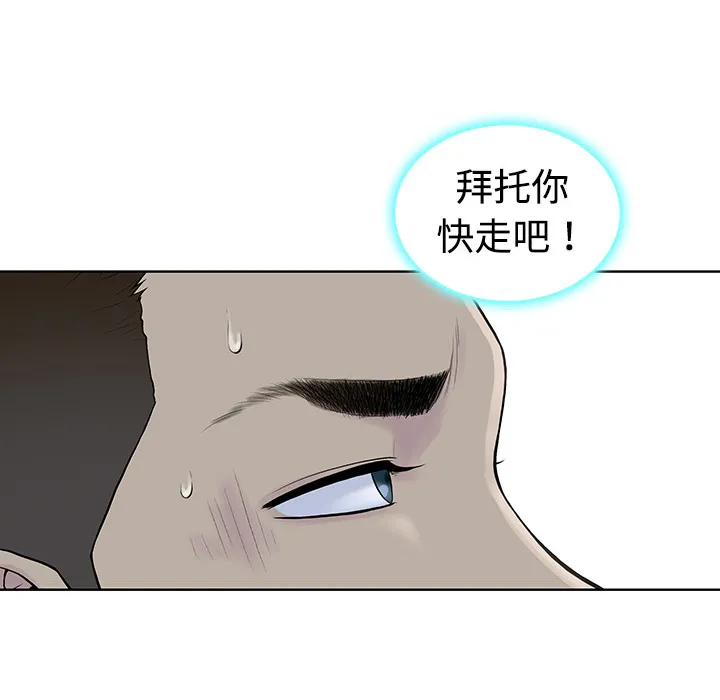 被女神环绕的男人 被女神环绕的男人：3