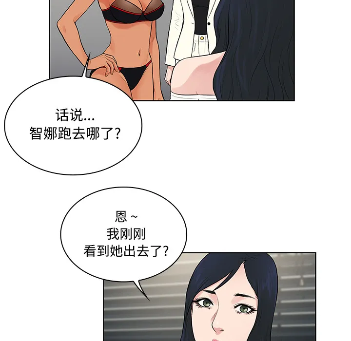 被女神环绕的男人 被女神环绕的男人：17