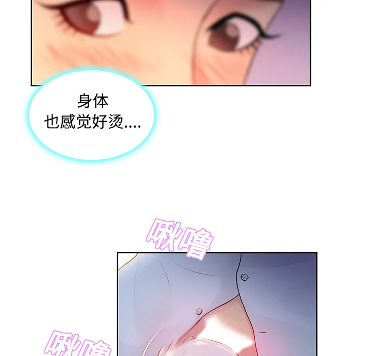 被女神环绕的男人 被女神环绕的男人：11