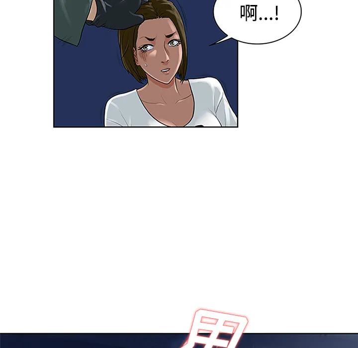 被女神环绕的男人 被女神环绕的男人：27