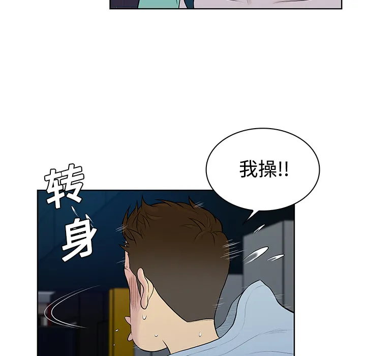 被女神环绕的男人 被女神环绕的男人：15