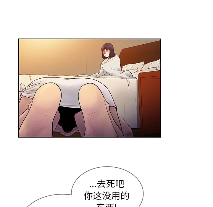 被女神环绕的男人 被女神环绕的男人：7