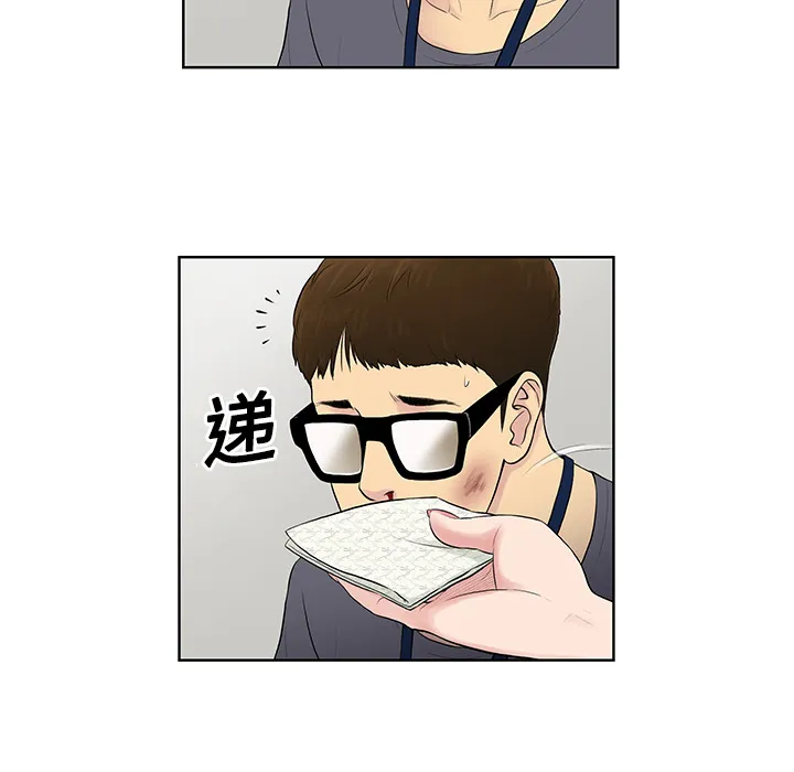 被女神环绕的男人 被女神环绕的男人：预告篇