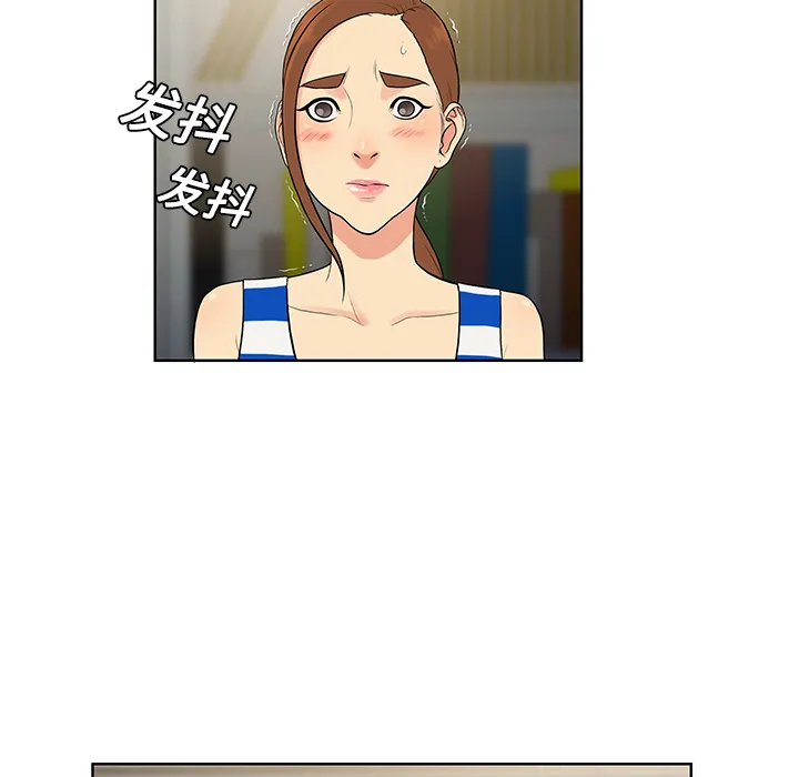 被女神环绕的男人 被女神环绕的男人：13