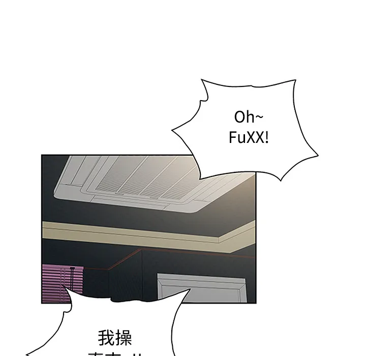 被女神环绕的男人 被女神环绕的男人：24