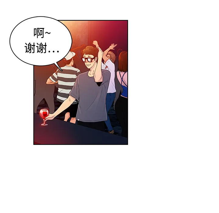 被女神环绕的男人 被女神环绕的男人：预告篇