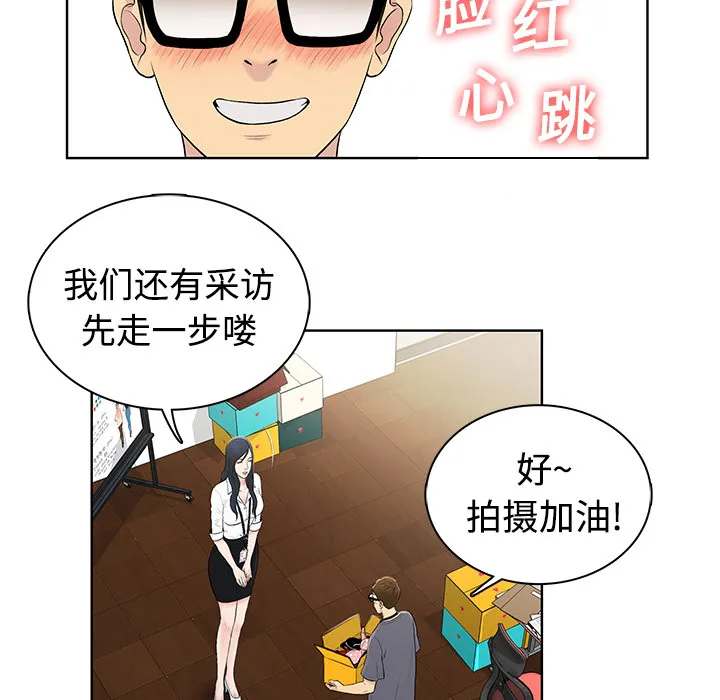 被女神环绕的男人 被女神环绕的男人：预告篇