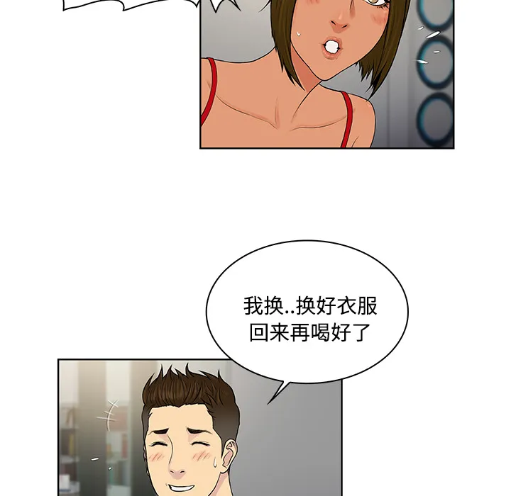 被女神环绕的男人 被女神环绕的男人：18
