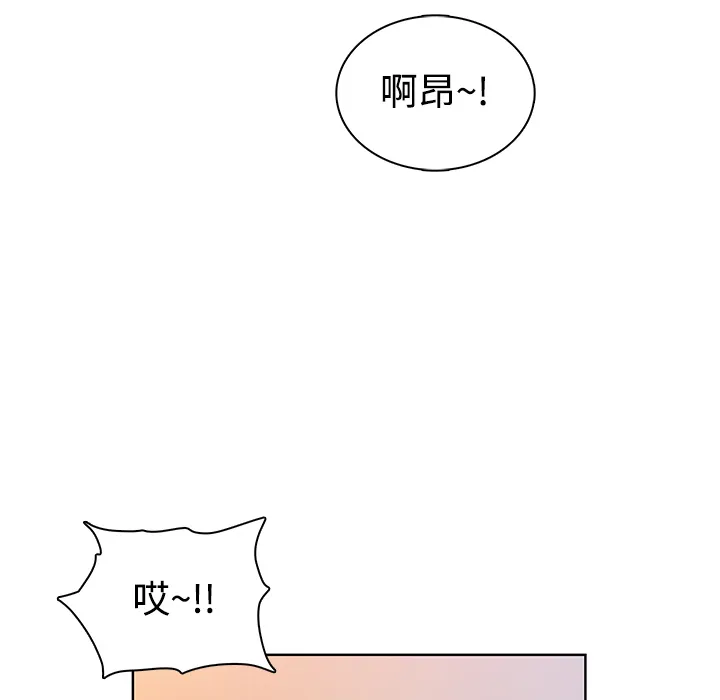 被女神环绕的男人 被女神环绕的男人：4