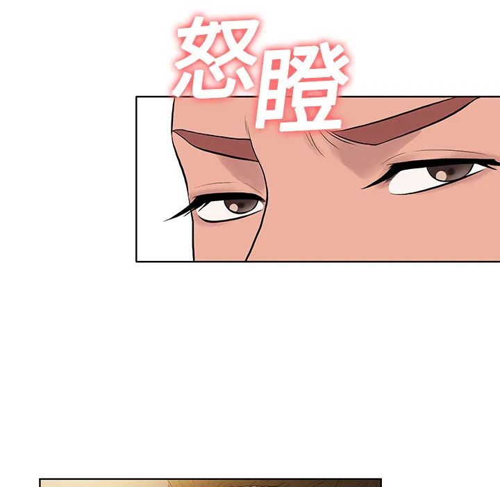 被女神环绕的男人 被女神环绕的男人：2