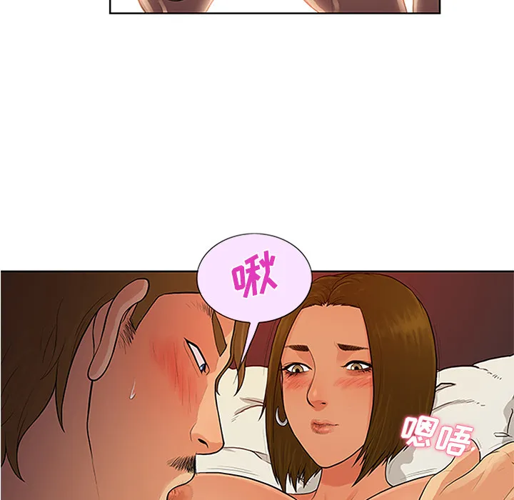 被女神环绕的男人 被女神环绕的男人：26