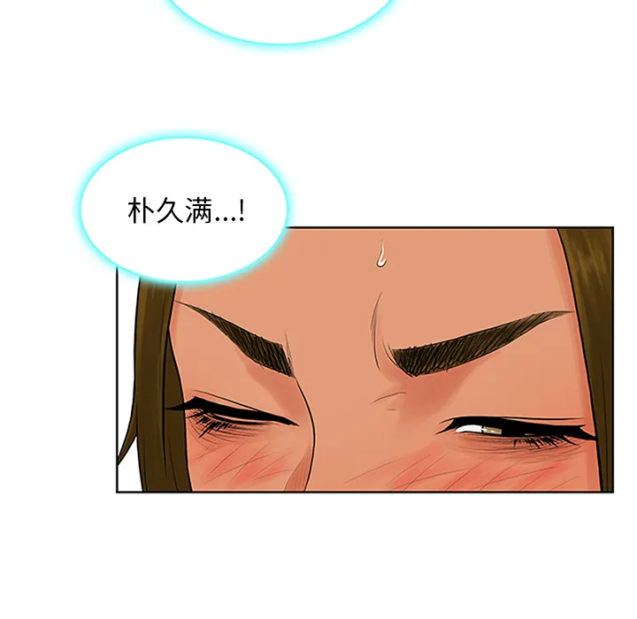 被女神环绕的男人 被女神环绕的男人：26