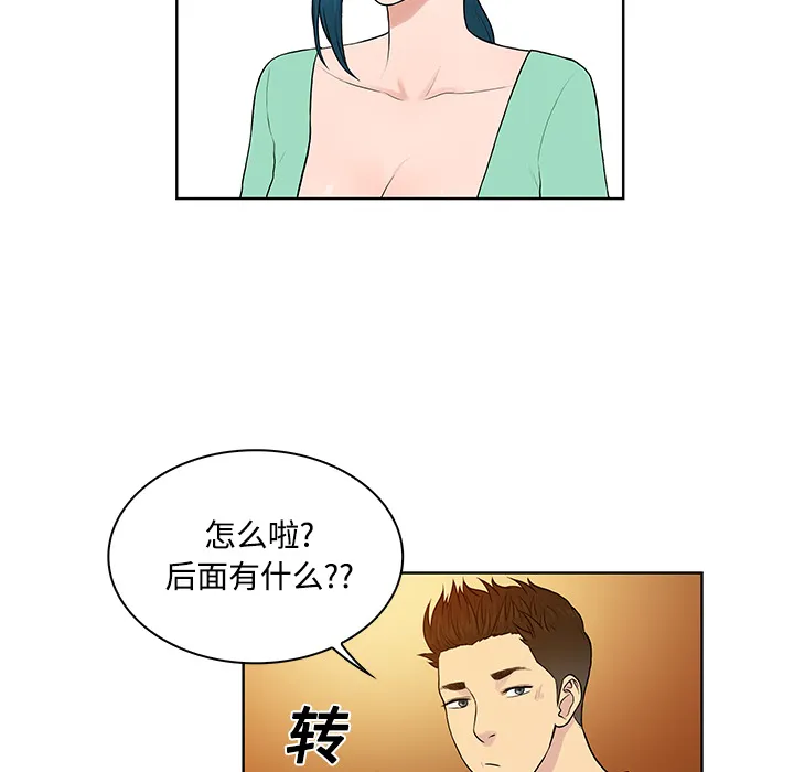 被女神环绕的男人 被女神环绕的男人：13