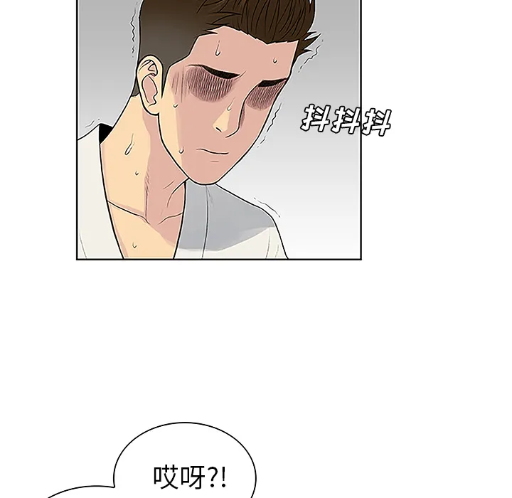 被女神环绕的男人 被女神环绕的男人：38