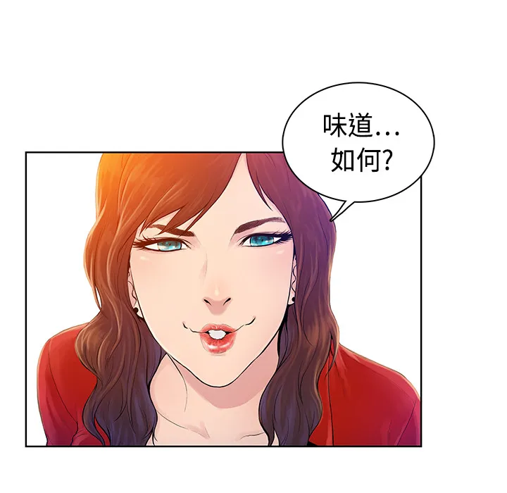 被女神环绕的男人 被女神环绕的男人：预告篇