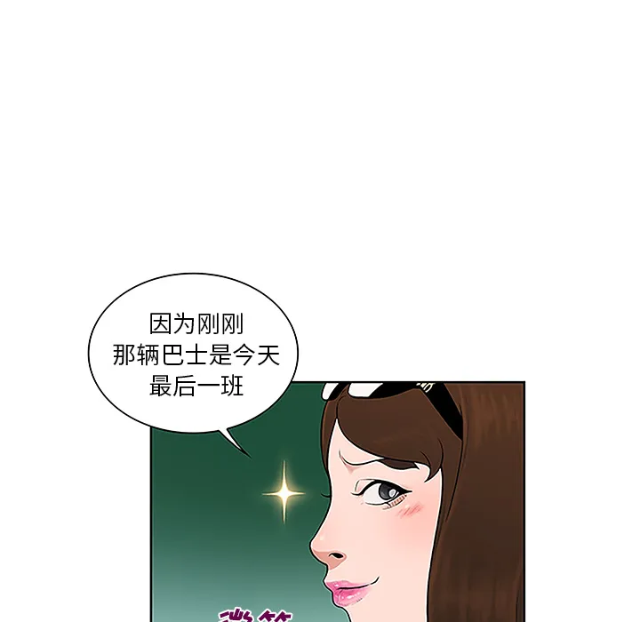 被女神环绕的男人 被女神环绕的男人：37