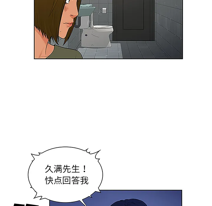 被女神环绕的男人 被女神环绕的男人：31