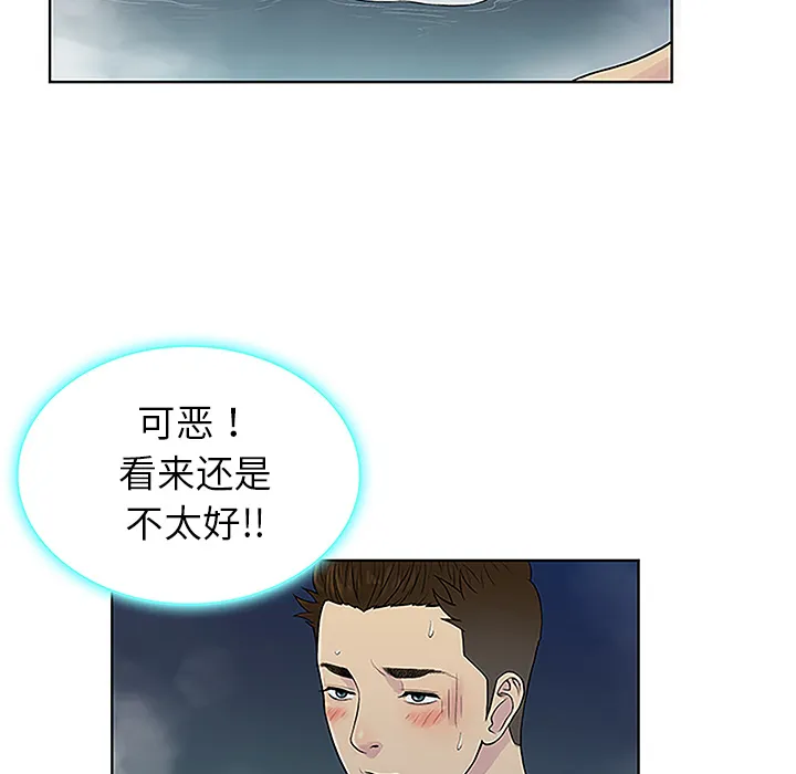 被女神环绕的男人 被女神环绕的男人：39