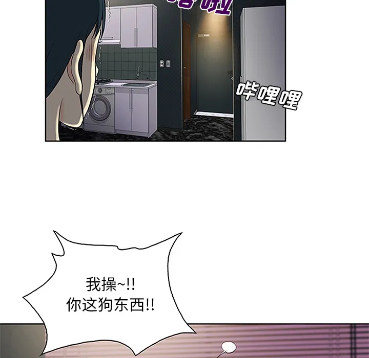 被女神环绕的男人 被女神环绕的男人：24