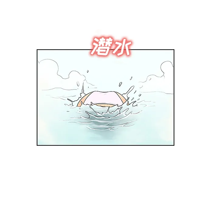 被女神环绕的男人 被女神环绕的男人：37