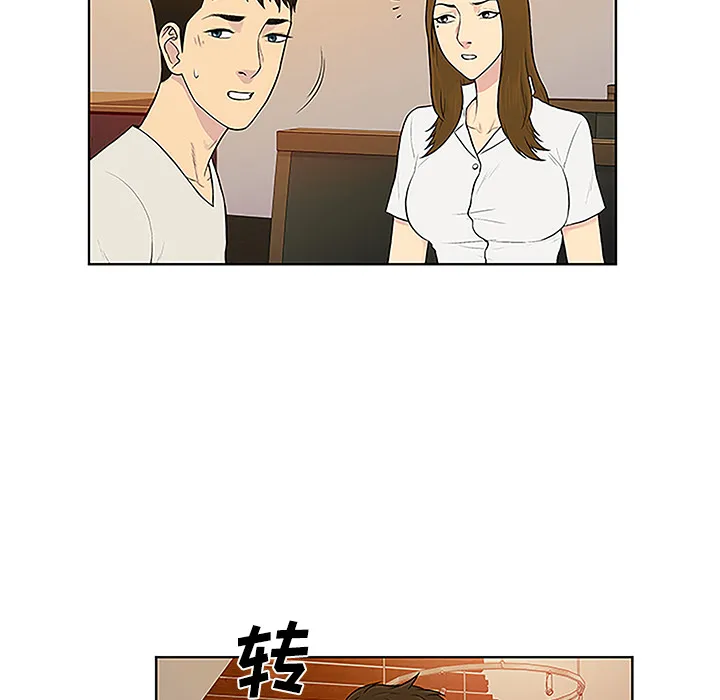 被女神环绕的男人 被女神环绕的男人：50