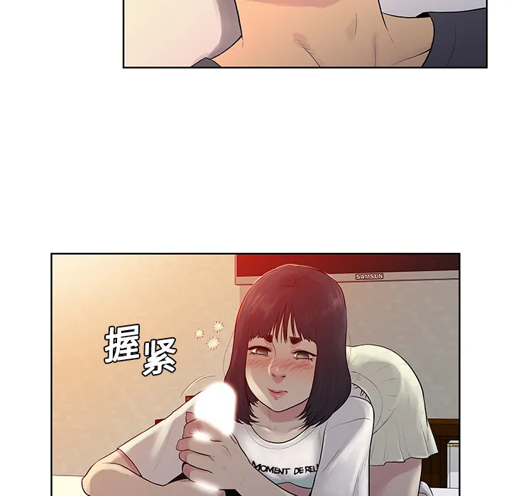 被女神环绕的男人 被女神环绕的男人：6