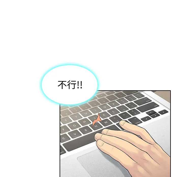 被女神环绕的男人 被女神环绕的男人：12