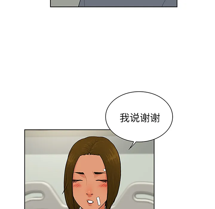 被女神环绕的男人 被女神环绕的男人：29