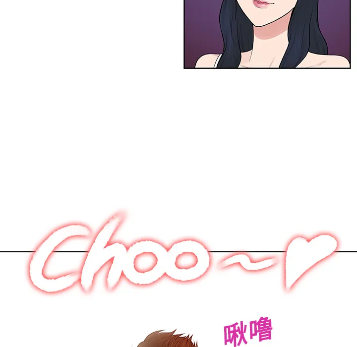 被女神环绕的男人 被女神环绕的男人：20